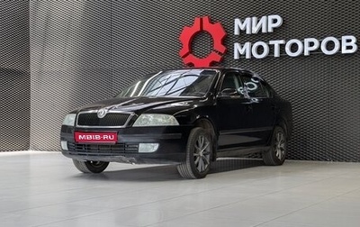 Skoda Octavia, 2005 год, 500 000 рублей, 1 фотография