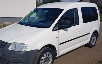 Volkswagen Caddy III рестайлинг, 2008 год, 787 000 рублей, 1 фотография