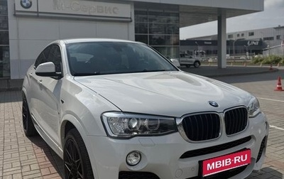 BMW X4, 2018 год, 4 200 000 рублей, 1 фотография