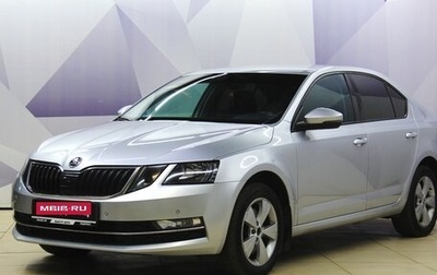 Skoda Octavia, 2018 год, 1 221 000 рублей, 1 фотография