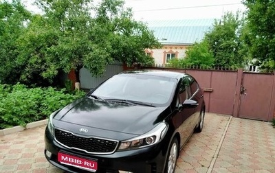 KIA Cerato III, 2018 год, 1 550 000 рублей, 1 фотография