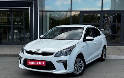 KIA Rio IV, 2020 год, 1 629 000 рублей, 1 фотография