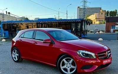 Mercedes-Benz A-Класс, 2013 год, 1 099 000 рублей, 1 фотография