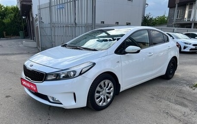 KIA Cerato III, 2016 год, 1 190 000 рублей, 1 фотография