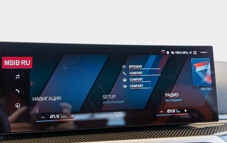 BMW M3, 2024 год, 13 190 000 рублей, 17 фотография