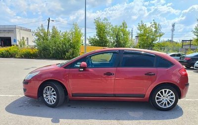 Citroen C4 II рестайлинг, 2007 год, 350 000 рублей, 1 фотография