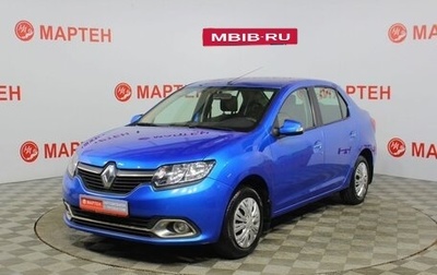 Renault Logan II, 2014 год, 525 000 рублей, 1 фотография