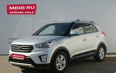 Hyundai Creta I рестайлинг, 2018 год, 1 699 000 рублей, 1 фотография