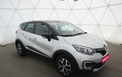 Renault Kaptur I рестайлинг, 2019 год, 1 635 000 рублей, 1 фотография