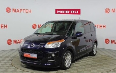 Citroen C3 Picasso I, 2014 год, 699 000 рублей, 1 фотография