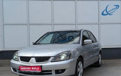 Mitsubishi Lancer IX, 2005 год, 365 000 рублей, 1 фотография