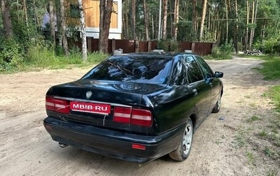 Lancia Kappa, 1996 год, 196 000 рублей, 1 фотография