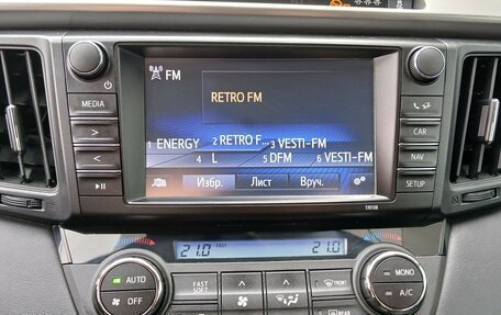 Toyota RAV4, 2017 год, 2 099 000 рублей, 21 фотография
