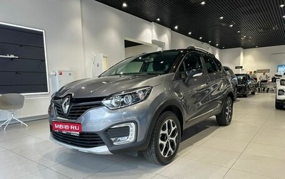 Renault Kaptur I рестайлинг, 2018 год, 1 240 000 рублей, 1 фотография