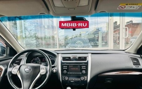Nissan Teana, 2014 год, 1 430 000 рублей, 14 фотография