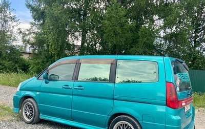 Nissan Serena II, 2000 год, 680 000 рублей, 1 фотография