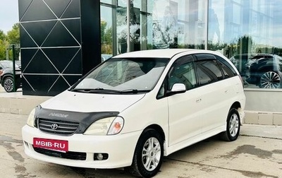 Toyota Nadia, 2001 год, 800 000 рублей, 1 фотография