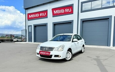Nissan Almera, 2013 год, 849 999 рублей, 1 фотография