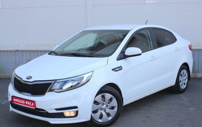 KIA Rio III рестайлинг, 2016 год, 750 000 рублей, 1 фотография
