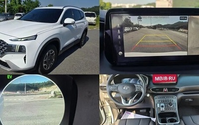 Hyundai Santa Fe IV, 2022 год, 2 350 000 рублей, 1 фотография