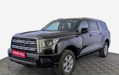 Haval H5, 2024 год, 3 599 000 рублей, 1 фотография