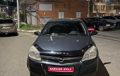 Opel Astra H, 2008 год, 340 000 рублей, 1 фотография