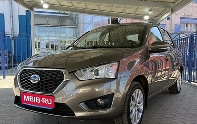 Datsun on-DO I рестайлинг, 2020 год, 699 000 рублей, 1 фотография