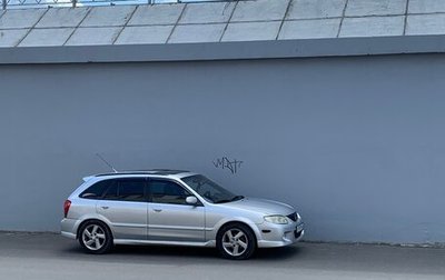 Mazda Protege, 2001 год, 275 000 рублей, 1 фотография
