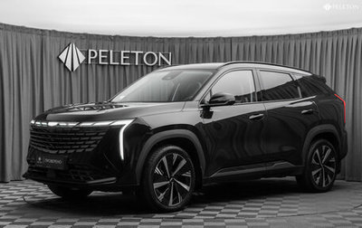 Geely Atlas, 2024 год, 3 240 000 рублей, 1 фотография