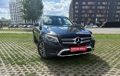 Mercedes-Benz GLC, 2018 год, 3 000 000 рублей, 1 фотография