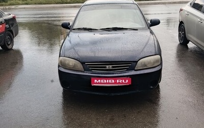 KIA Spectra II (LD), 2008 год, 230 000 рублей, 1 фотография