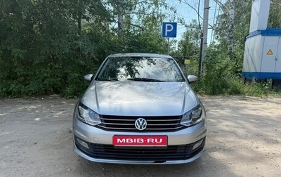 Volkswagen Polo VI (EU Market), 2019 год, 1 180 000 рублей, 1 фотография