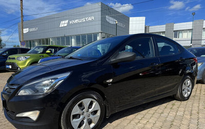 Hyundai Solaris II рестайлинг, 2014 год, 736 000 рублей, 1 фотография