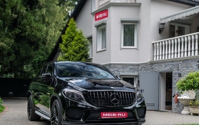 Mercedes-Benz GLE Coupe, 2017 год, 4 600 000 рублей, 1 фотография