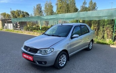 Fiat Albea I рестайлинг, 2008 год, 345 000 рублей, 1 фотография