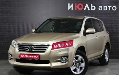 Toyota RAV4, 2012 год, 1 550 000 рублей, 1 фотография