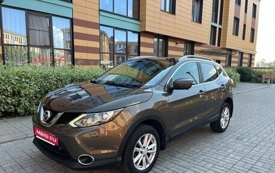 Nissan Qashqai, 2015 год, 1 350 000 рублей, 1 фотография