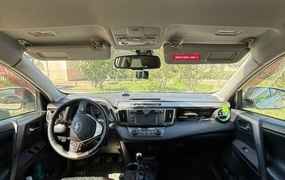 Toyota RAV4, 2014 год, 1 850 000 рублей, 1 фотография