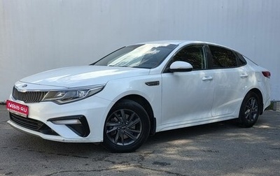 KIA Optima IV, 2018 год, 1 250 000 рублей, 1 фотография