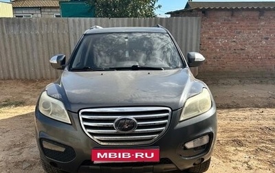 Lifan X60 I рестайлинг, 2013 год, 300 000 рублей, 1 фотография