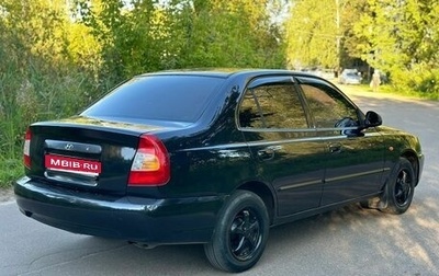 Hyundai Accent II, 2008 год, 320 000 рублей, 1 фотография