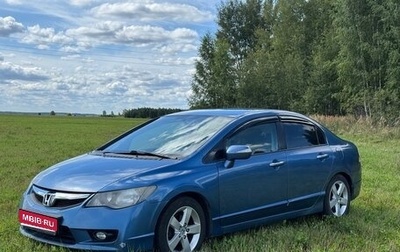 Honda Civic VIII, 2011 год, 870 000 рублей, 1 фотография