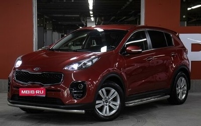 KIA Sportage IV рестайлинг, 2018 год, 1 998 000 рублей, 1 фотография