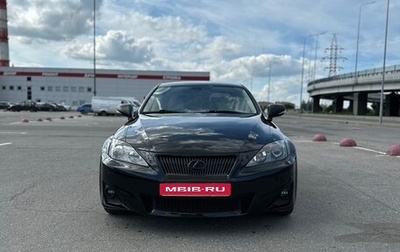 Lexus IS II рестайлинг 2, 2011 год, 1 650 000 рублей, 1 фотография