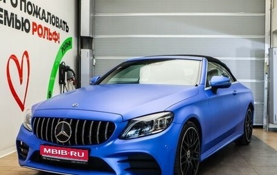 Mercedes-Benz C-Класс, 2019 год, 4 250 000 рублей, 1 фотография