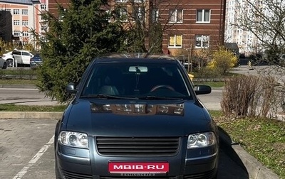 Volkswagen Passat B5+ рестайлинг, 2001 год, 440 000 рублей, 1 фотография