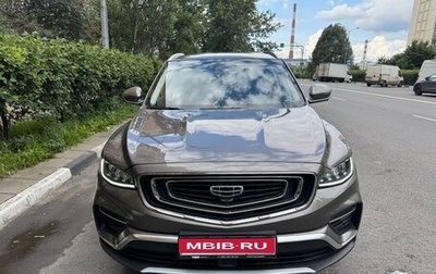 Geely Atlas, 2023 год, 2 020 000 рублей, 1 фотография