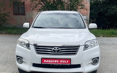 Toyota RAV4, 2010 год, 1 190 000 рублей, 1 фотография