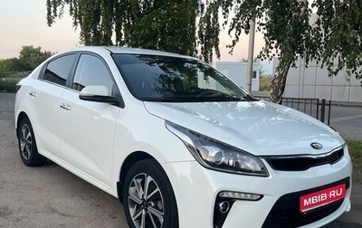 KIA Rio IV, 2017 год, 1 750 000 рублей, 1 фотография