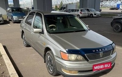 Toyota Vista V30, 2000 год, 480 000 рублей, 1 фотография